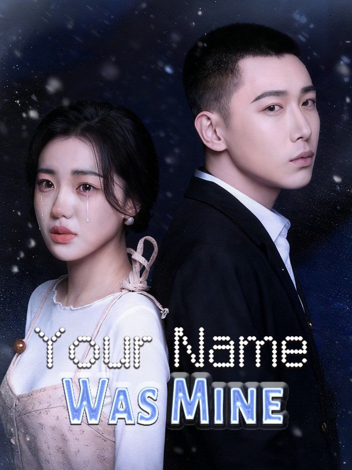 Your Name Was Mine