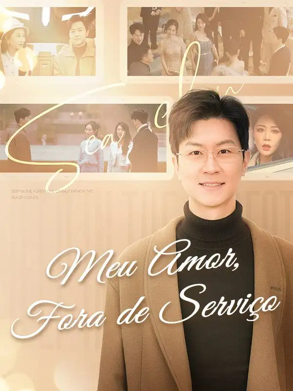 Meu Amor, Fora de Servi&ccedil;o (Dublado)