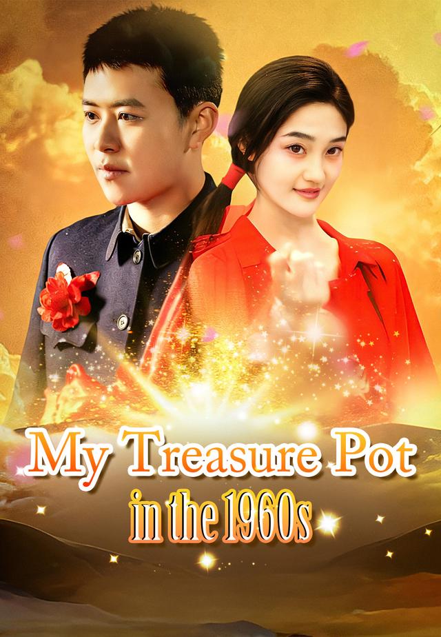 My Treasure Pot in the 1960s