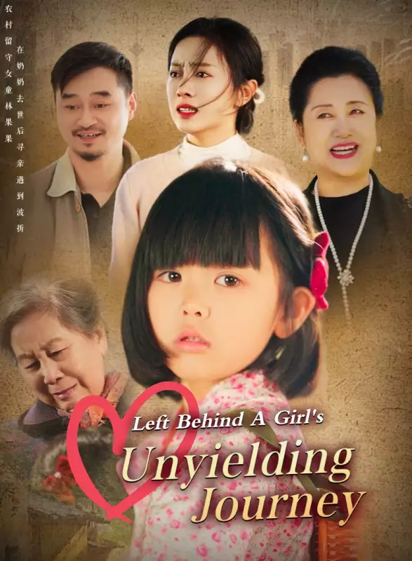 Left Behind: A Girl's Unyielding Journey