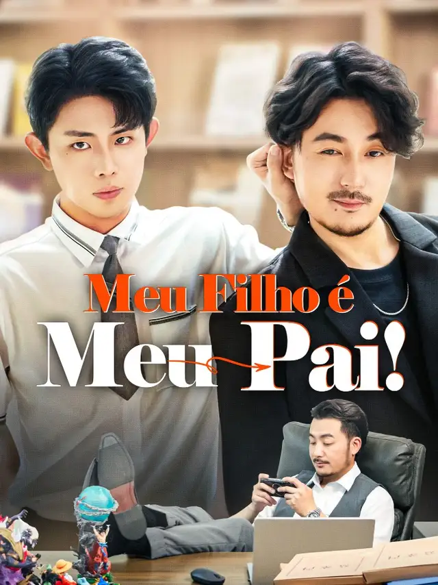 Meu Filho &eacute; Meu Pai!（AI配音版）