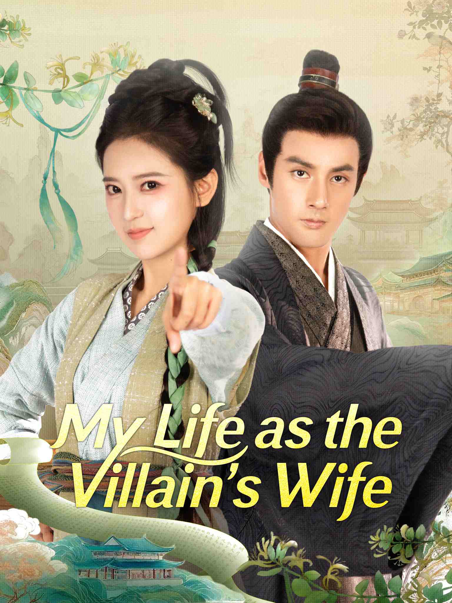 My Life as the Villain's Wife