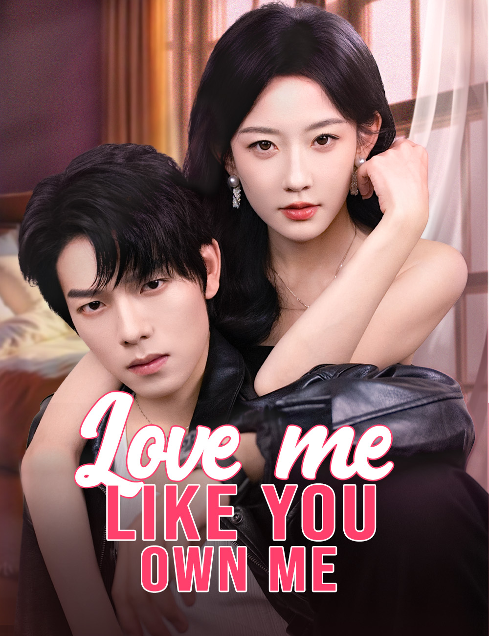 Love Me Like You Own Me （Dubbed）