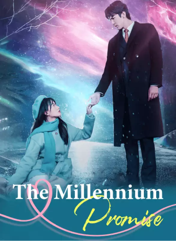 The Millennium Promise