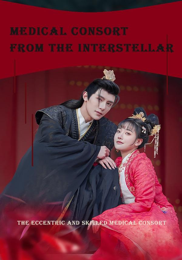 Medical Consort from The Interstellar