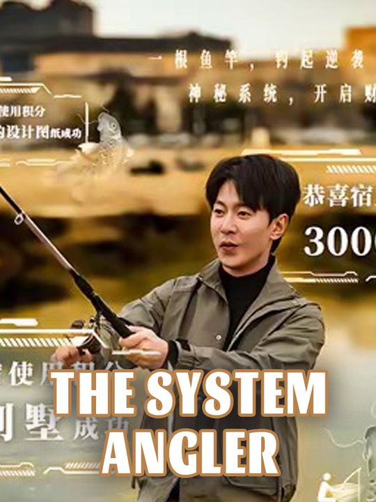 The System Angler 