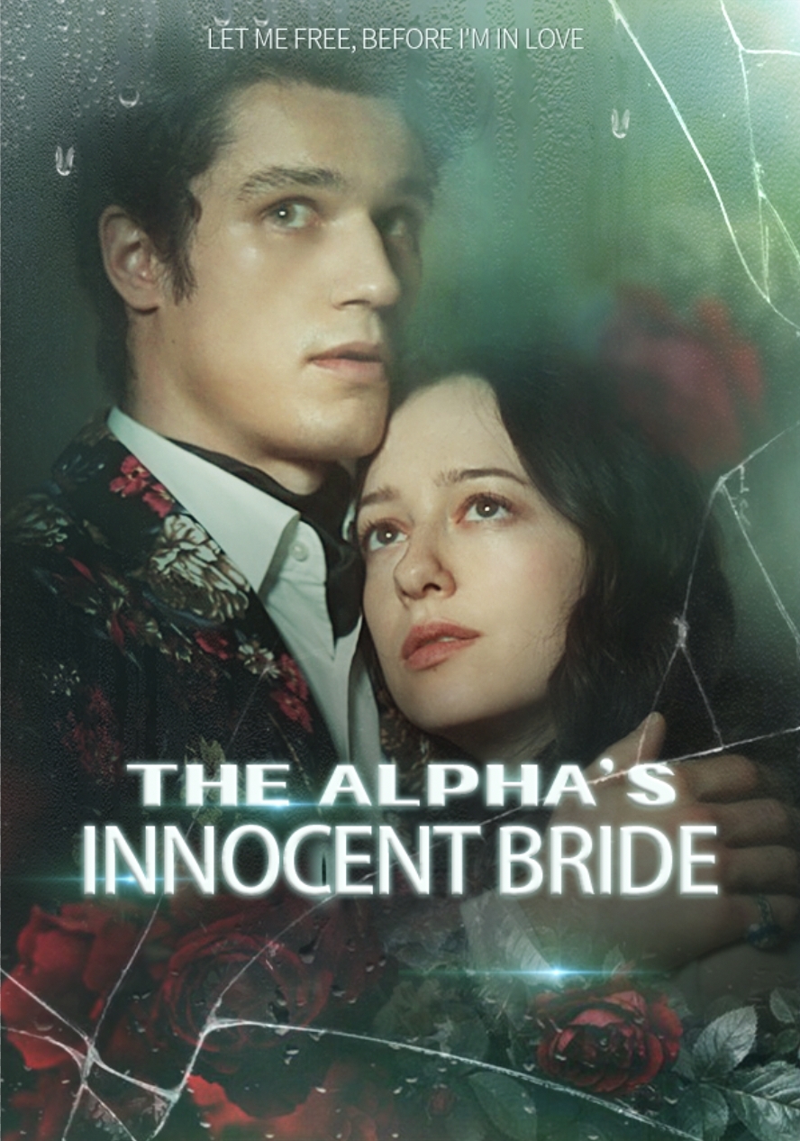 The Alpha&rsquo;s Innocent Bride
